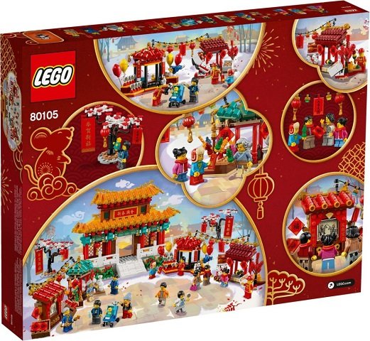 lego lunar new year 2020